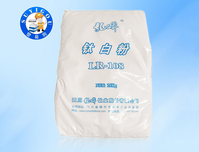东莞钛白粉