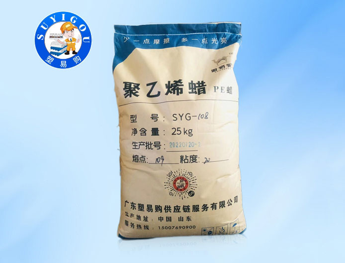 东莞蜡